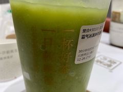 霸气冰淇淋牛油果-奈雪的茶(中粮祥云小镇店)