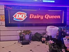 -DQ·蛋糕·冰淇淋(动壹店)