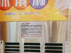 -三江源活鱼现烤(维多利摩尔城店)