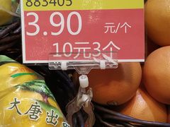 -TASTE(南海万科广场店)