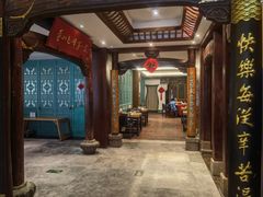 -中国徽菜·徽商故里(广安门店)