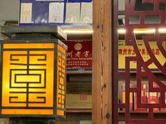 -官塘兄弟·潮汕牛肉店(官塘总店)