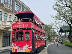 -赤坎·广东华侨国际旅游度假区