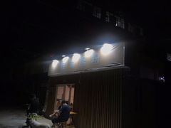 门面-佳瑜肠粉(总店)