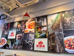 -川大刘肥肠鸡(北国店)