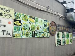 -丁来兴酒店(西街店)