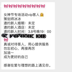 -婚礼美学