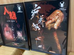 -白兔子密室(长寿路店)