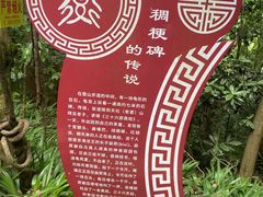 -成都老君山