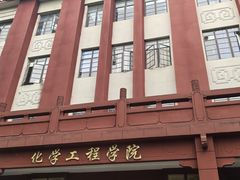 -四川大学(望江校区)