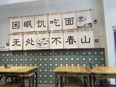 -面春山·传统老卤面(天隆寺店)