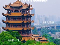 -黄鹤楼