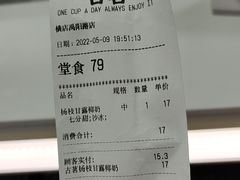 -古茗(横店花厅夜市店)