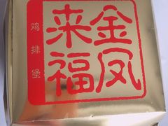 -麦当劳(农光里店)