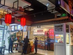 -来涮蜀鲜货火锅串串香(菜市口店)