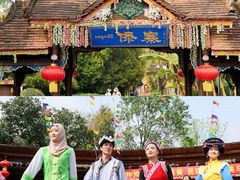 -云南民族村