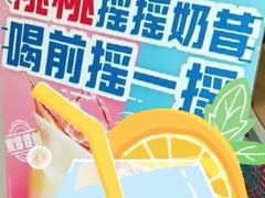 -蜜雪冰城(北戴河二中店)
