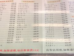 -义顺牛奶公司(庇利金街店)