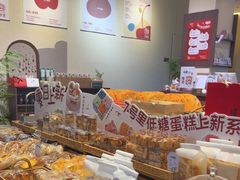 -7号里低糖生日蛋糕(南阳路店)