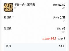 -振生清真饭店(永安道店)