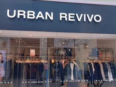 -URBAN REVIVO(北京斯普瑞斯奥特莱斯店)