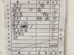 -人和啤酒屋海鲜大排档(营口路店)