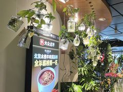 -懒人盐府人家(航天桥店)