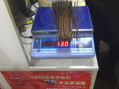 -蜀串香牛杂火锅串串