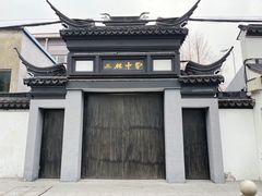 -三林塘老街