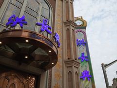 -洪长兴(云南南路店)
