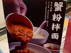 -不二心包子铺(二七广场店)