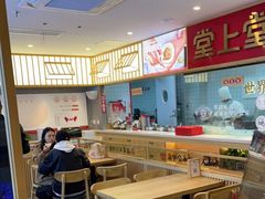 -堂上堂(益民街店)