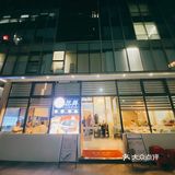 探鲜喊你来吃饭饭啦！