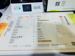 菜单-树夏(建设路店)
