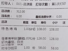 -1981牛排西餐厅(海信店)