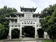 -江南第一家