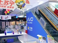 -苏宁易购(都会广场店)