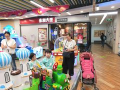 -永和大王(凤凰东街店)