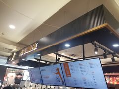 -爷爷不泡茶NOYEYENOTEA(武汉佰港城创始店)