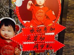-卡比儿童蛋糕·心意定制·低脂零卡糖动物奶油FancyBALLOON(滨海店)