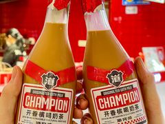 -港究茶·冠军丝袜奶茶(皇庭广场店)