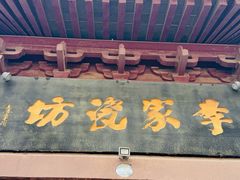 -陈炉古镇