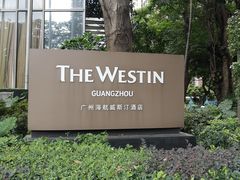 -红棉中餐厅·广州海航威斯汀酒店