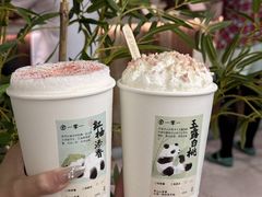 -李山山茶事(景枫店)