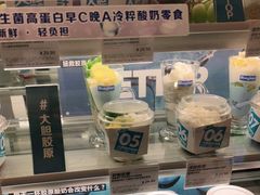 -Blueglass酸奶(华贸购物中心店)