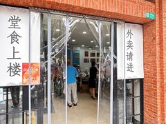 -美新点心店(陕西北路店)