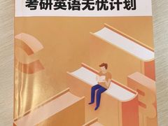 -新东方·考研·四六级·专转本(全民校区)