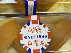-红宝石·鲜奶小方(曲阳店)