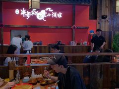 大堂-先启半步颠小酒馆(白麓里店)