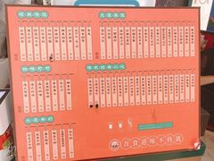 -大通冰室(重庆财富购物中心店)